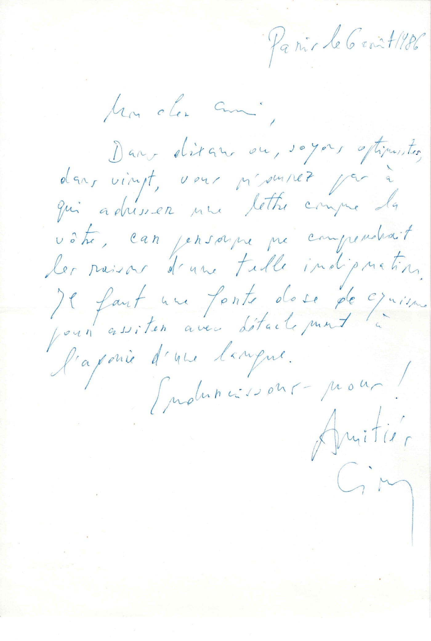 Emil Cioran laments the collapse of the French language.